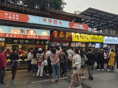 -八一好吃街·高品美食广场