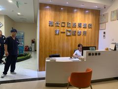 -雅仕口腔(后沙峪店)