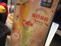 -翠华餐厅(旺角文华商场店)
