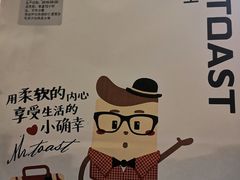 -麦尚心甜(北金鹰店)