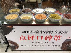 -日月光中心广场