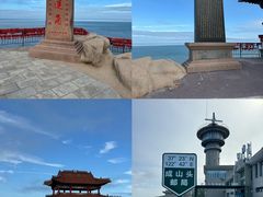 -海驴岛(荣成市)