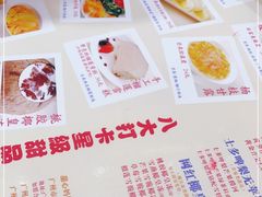 -甜心妈妈·榴莲星级糖水(北京路总店)