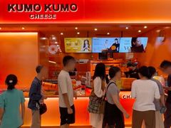 -KUMO KUMO甜品·冰淇淋(深圳壹方城店)