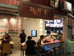 -CITY MART城市集市·里弄(北外滩来福士广场店)