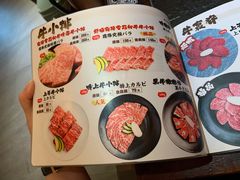 菜单-炉石六本目·冰鲜和牛炭火烤肉·寿喜烧店(梅江店)