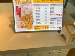 -姜先生仙仙豆糕(浦江万达店)