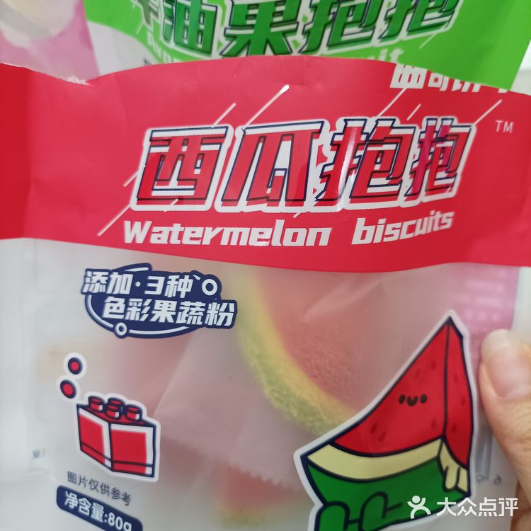 西瓜口味的曲奇居然真的能感觉得到西瓜的清新。