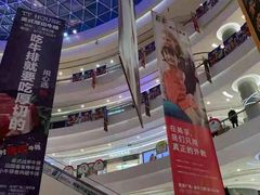 -凯德广场(金牛店)