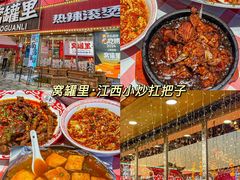 -观宴·品质赣菜(高新大道店)