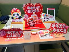 -海底捞火锅(高科东路店)