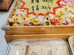 -稻香村(文殊院旗舰店)