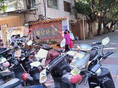 -金砂公园