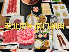 -南门涮肉(上海二店)