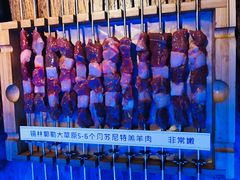 -三个蒙古大叔羊肉串(大宁店)