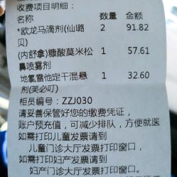 -青岛妇女儿童医院(辽阳西路院区)