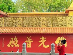 -广州莲花山旅游区
