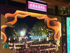 -翰园碑林