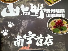 -万达广场(南宁青秀店)