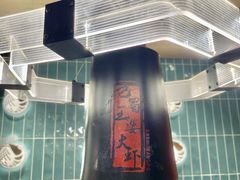 -巴蜀王婆大虾(首经贸店)