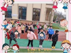 -吉的堡幼儿园(资阳恒大园)