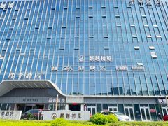 -杭州萧山国际机场