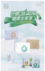-安吉拉青春化管理中心