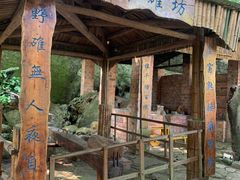 -伊岭岩风景区