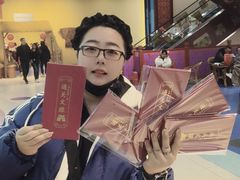 -大明幻境第一城