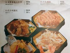 鱿鱼丝天妇罗-原志优秀食材·匠心料理·海胆主题(金亿广场店)