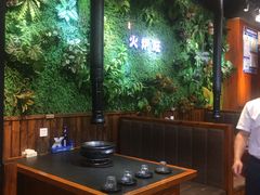 -火炉旺烤肉啤酒屋(沈北创始店)