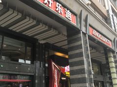 -好乐迪KTV(金钻店)