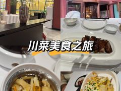 -眉州东坡(民族园店)