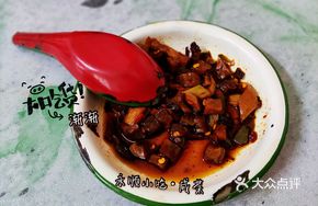 Pickled Radish Side Dish