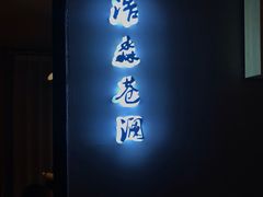 门面-滇铺子(欣都龙城店)