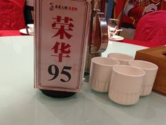 -山芋腔苏北菜(盐城滨海店)
