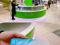 -西武百货(涩谷店)