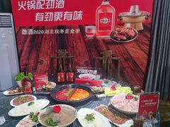 -袁老四(市府路店)