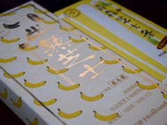 -好利来(团结湖店)