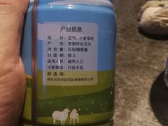 -很久以前羊肉串(打浦路店)
