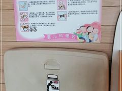 -麦当劳(常山服务区得来速店)