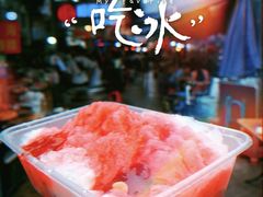 桐园刨冰-桐园果汇(湖贝店)