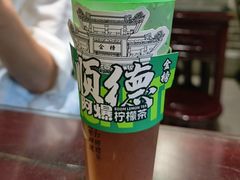 -民信老铺(双皮奶博物馆店)