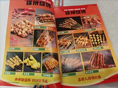 -听涛雅苑百味饺子老家菜馆