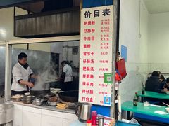 -甘记肥肠粉(马鞍北路店)