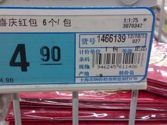 -大润发(康桥店)
