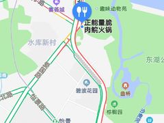 -正能量脆肉鲩火锅