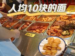 -傻根大肉面(三美店)