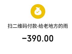 -学街秀兰麻辣烫(眉山分店)