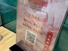 -韩宫宴烤肉·料理(武汉印象城店)